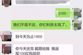 丹阳要债公司